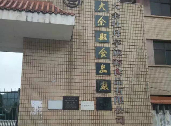 &#40857;&#56;&#45;&#108;&#111;&#110;&#103;&#56;&#40;&#20013;&#22269;&#41;&#21807;&#19968;&#23448;&#26041;&#32593;&#31449;&#45;&#31185;&#25216;&#39046;&#33322;&#31449;